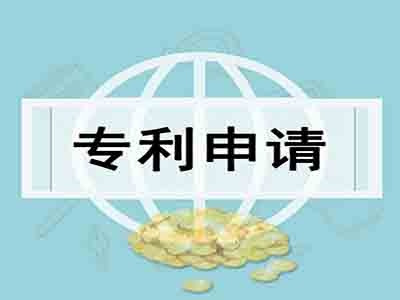 红桥区专利申请